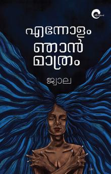 ENNOLAM NJAN MAATHRAM