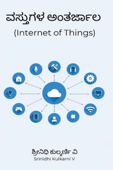 Internet of things