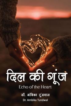Echo of the Heart