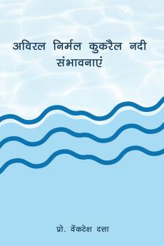 Aviral Nirmal Kukrail