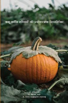 Kaddu Vargiye Sabjiyo Ki Pryogatmak Digdarshika