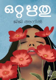 Otta Rithu