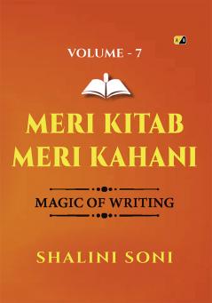 Meri Kitab Meri Kahani: Magic of Writing Volume - 7