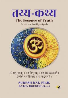 तथ्य-कथ्य: The Essence of Truth