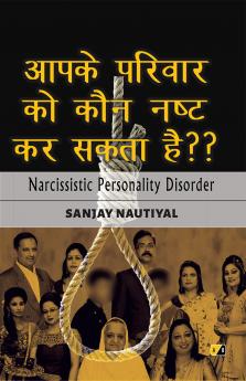 Aapke Parivar Ko Kon nasht kar sakta hai??