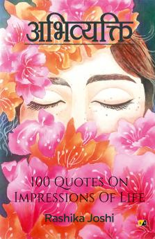 Abhivyakti: 100 quotes on impressions of life