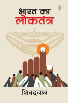 BHARAT ME LOKTANTRA