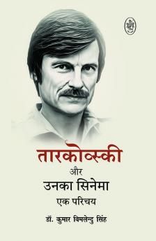 Tarkovsky Aur Unka Cinema