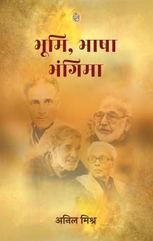 BHOOMI BHASHA BHANGIMA