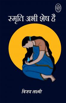 SMRITI ABHI SHESH HAI