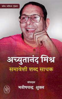 ACHYUTANAND MISHR : SAMAVESHI SHABD SADHAK