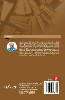 KITABON KA ADBHUT SANSAR