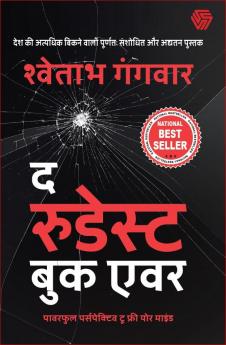 The Rudest Book Ever