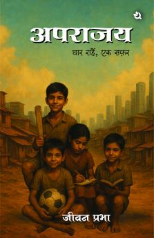 ??????: ??? ????? ?? ????