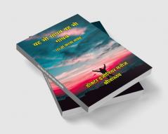 यह भी गायब वह भी गायब : 10 वां काव्य संग्रह