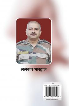 Anubhooti Sparsh Kee