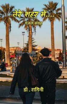 ???? ??? ???..... : ??? ??????