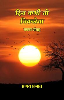 ??? ??? ?? ??????? : ????? ??????