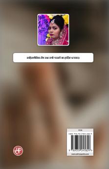 बाल क्षितिज