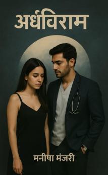 अर्धविराम