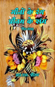 गीतों के रंग प्रीतम के संग : गीत-संग्रह