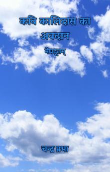 ??? ??????? ?? ????? : ????????