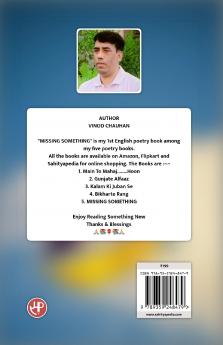 MISSING SOMETHING : Poetry