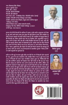Shivam Vani