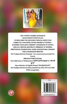 ETHEREAL ECHOES : SPONTAENEOUS CONTEMPLATIONS