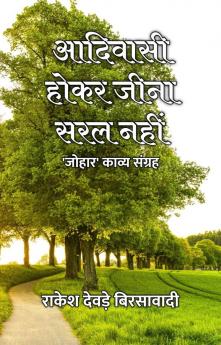 Adivasi Hokar Jeena Saral Nahin : 'Johar' Kavya Sangrah / ??????? ???? ???? ??? ???? : '?????' ????? ??????