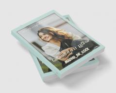 வெளிச்சப் பூவே