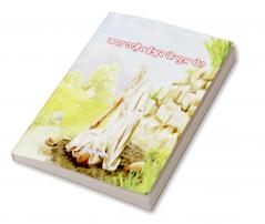 Was Uzair the son of God (क्या उजै़र ईश्वर के पुत्र थे?)