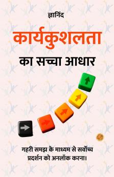 The True Basis of Efficiency in Hindi