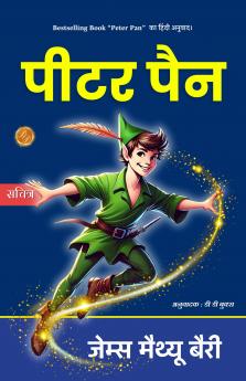 Peter Pan in Hindi
