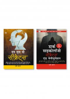 Dark Psychology Secrets & Manipulation (Hindi Edition) + NLP Secrets (Hindi Edition) combo set of 2 Books