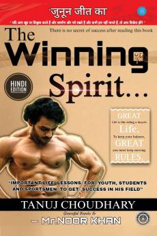 The winning spirit: Junun Jeet ka