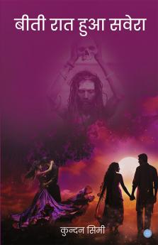 Beeti raat hua savera