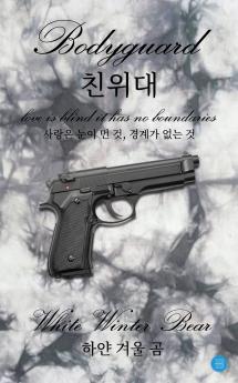 Bodyguard  - Love is blind it has no boundaries