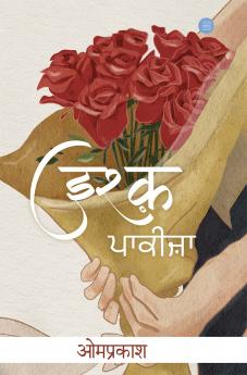 ISHQ PAKIZA