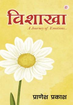 Vishakha: A Journey of Emotions