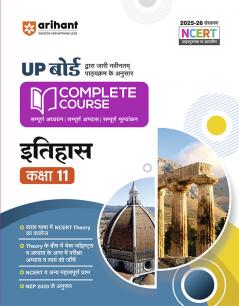 Complete Course Itihas 11th