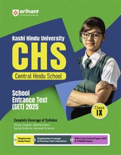 Kashi Hindu University CHS (Class IX)  School Entrance Test (Set) 2025 | English Medium
