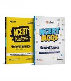 NCERT Notes & MCQs General Science Class 6 -12 (Old + New)