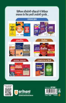 NTA Illahabad Highcourt Varg-III Group-C Bharti Pariksha (Stage-I)