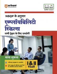 Employability Skills I & II Yr
