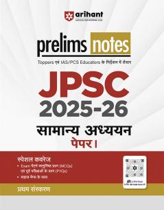 Prelims notes JPSC 2025-26 Samanya Addhyan Paper I