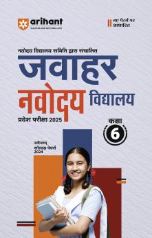 Jawahar Navodaya Vidyalaya Entrance (Class VI) Exam 2025 | Study Guide | Hindi Medium