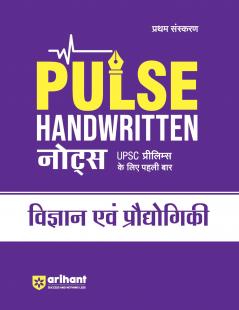 Dr. Rajesh Rajan  Chirag Mendawat  Avindra Awasthi