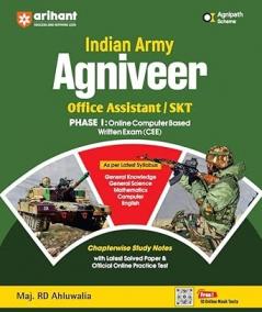 Indian Army Agniveer Office Assistant/SKT | Phase I Computer Based Online Exam (CEE) | English Medium