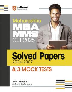 Maharashtra MBA/MMS CET 2025  | Solved Papers (2024-2007) & 3 Mock Tests | English Medium